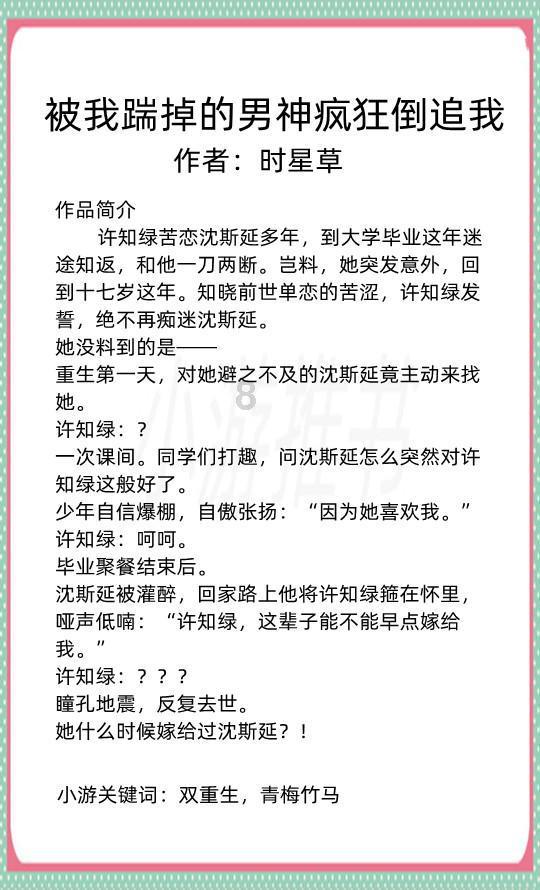 三国群英7