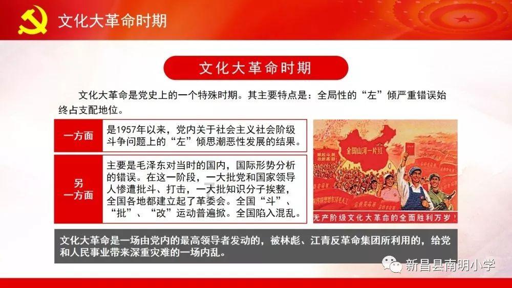 机械迷城