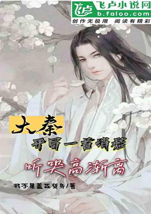 裙带菜的最佳搭配游戏画面