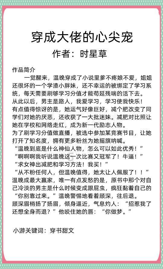 灵山奇缘